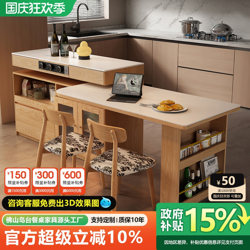 意式极简岛台餐桌一体岩板原木风隔断柜家用多功能可旋转伸缩导台
