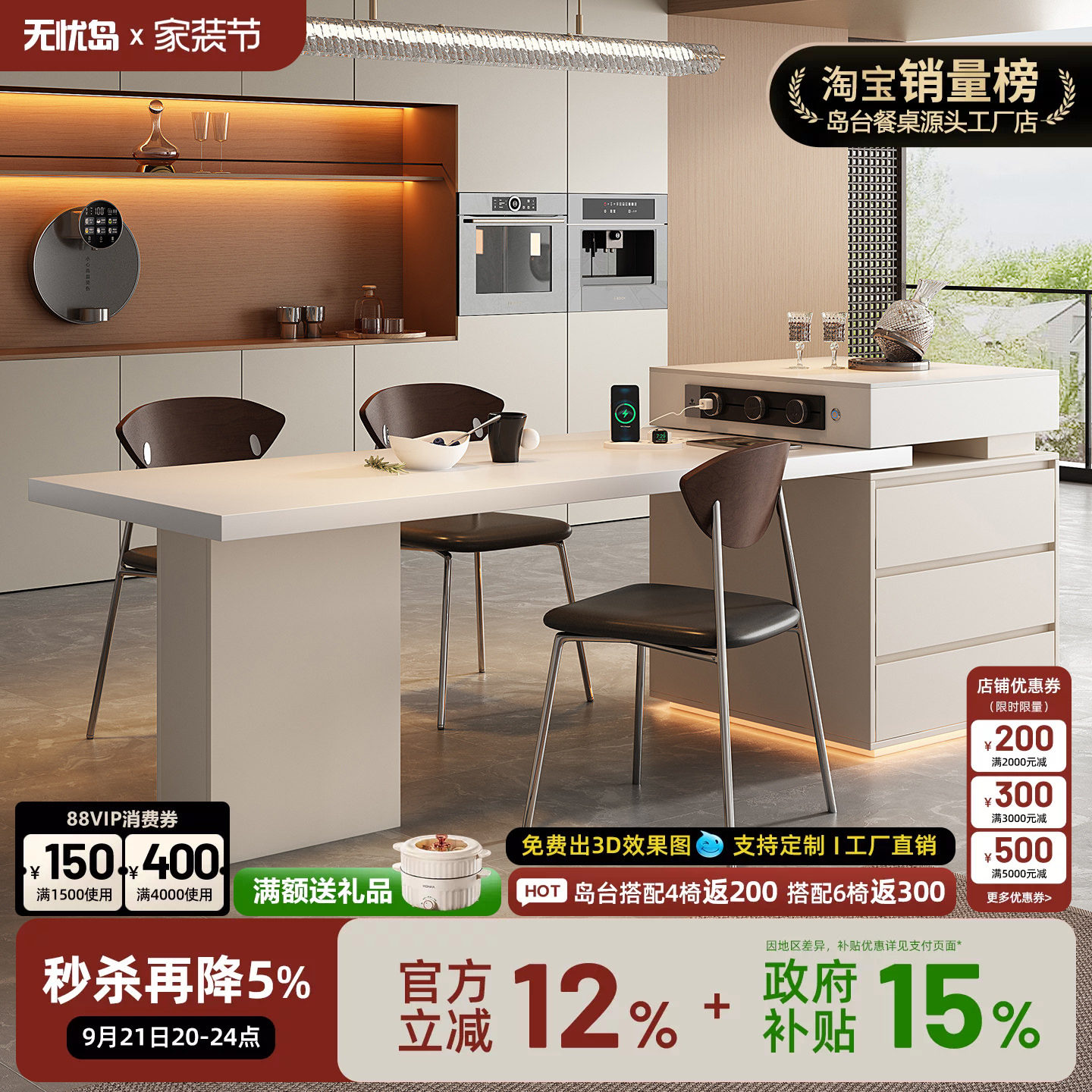 意式轻奢风岩板厨房岛台餐桌一体家用可伸缩小户型高级岩板导台图片