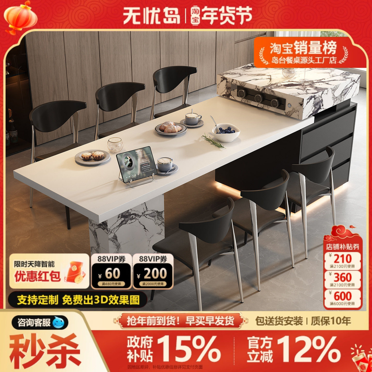 宝格复古丽岛台餐桌一体可伸缩大户型开放厨房岩板中倒台高级导台,住宅家具,岛台餐桌,淘宝优惠券,粉丝福利购,淘宝优惠卷