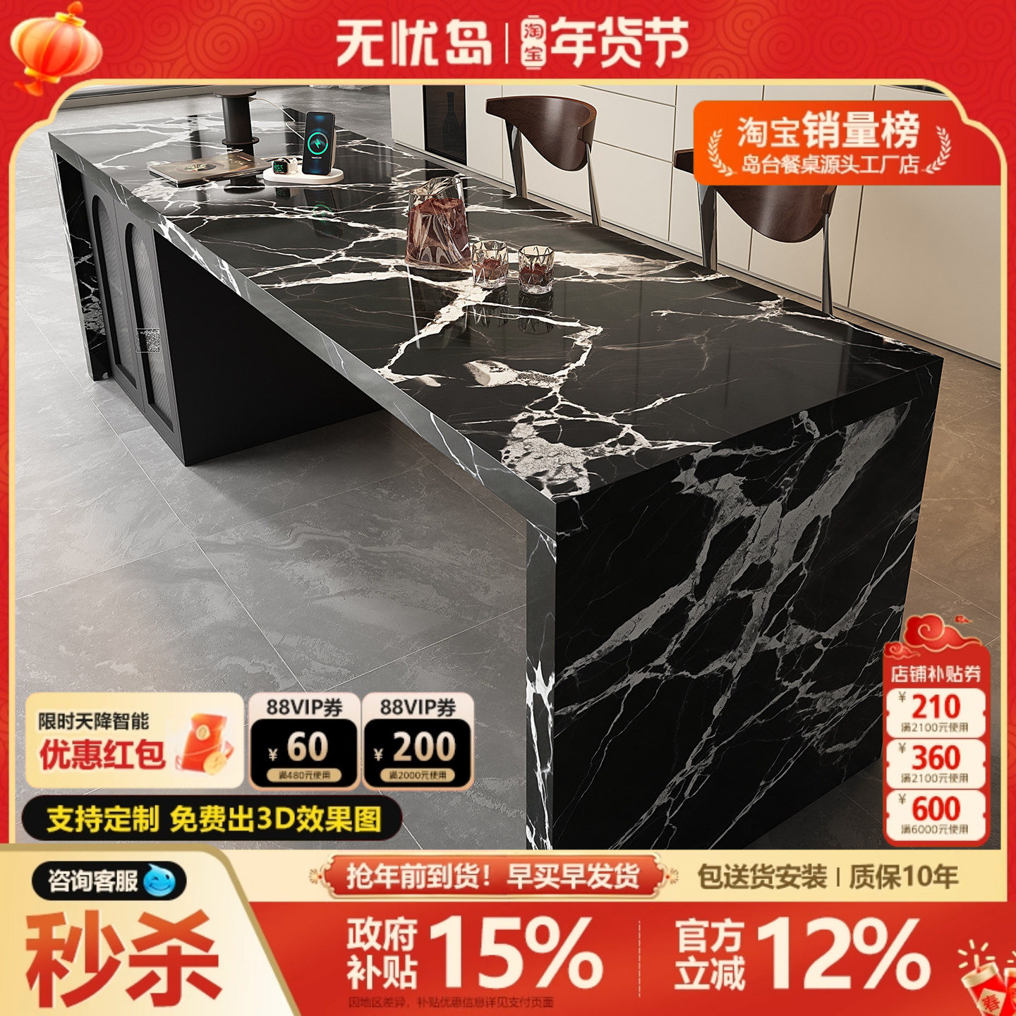 齐平岛台伸缩餐桌一体开放式厨房多功能岩板吧台小户型定制中岛台,住宅家具,岛台餐桌,淘宝优惠券,粉丝福利购,淘宝优惠卷