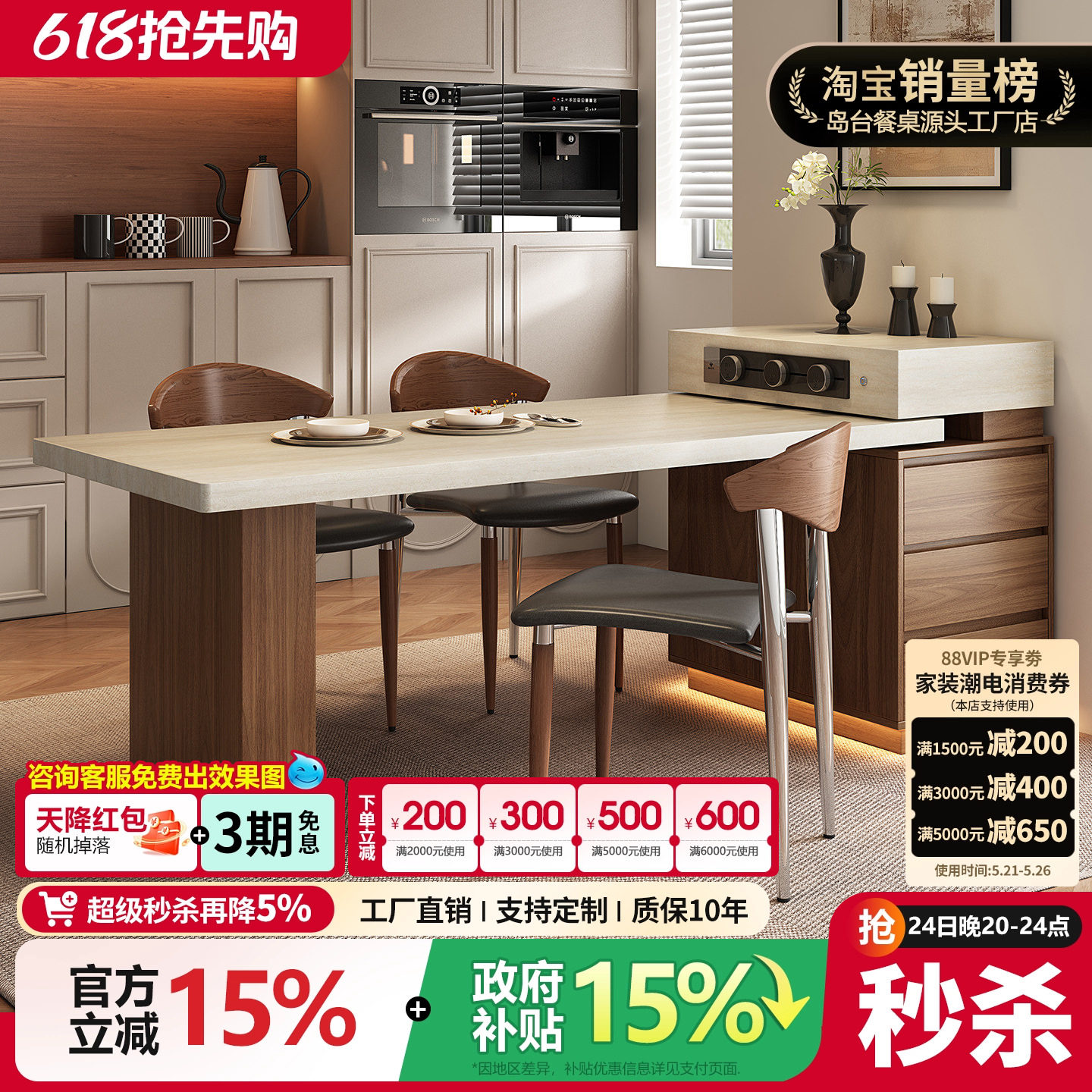 中古风岛台餐桌2026新款小户型洞石极窄岛台柜复古厨房迷你岩板导
