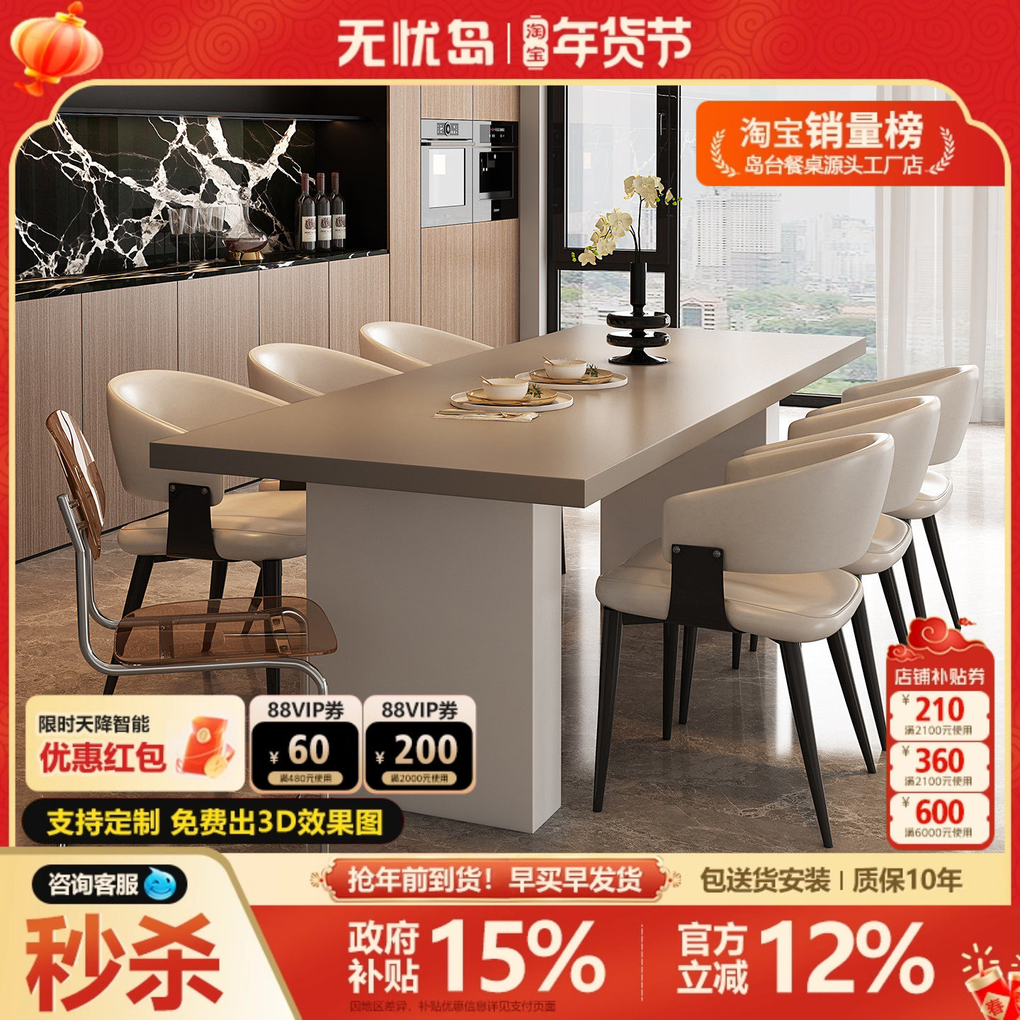 桌椅组合意式极简全岩板餐桌椅子轻奢高级感小户型家用长方形饭桌,住宅家具,岩板餐桌,淘宝优惠券,粉丝福利购,淘宝优惠卷