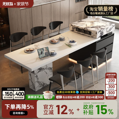 意式宝格丽复古岛台餐桌一体可伸缩家用开放厨房岩板倒高级感中导