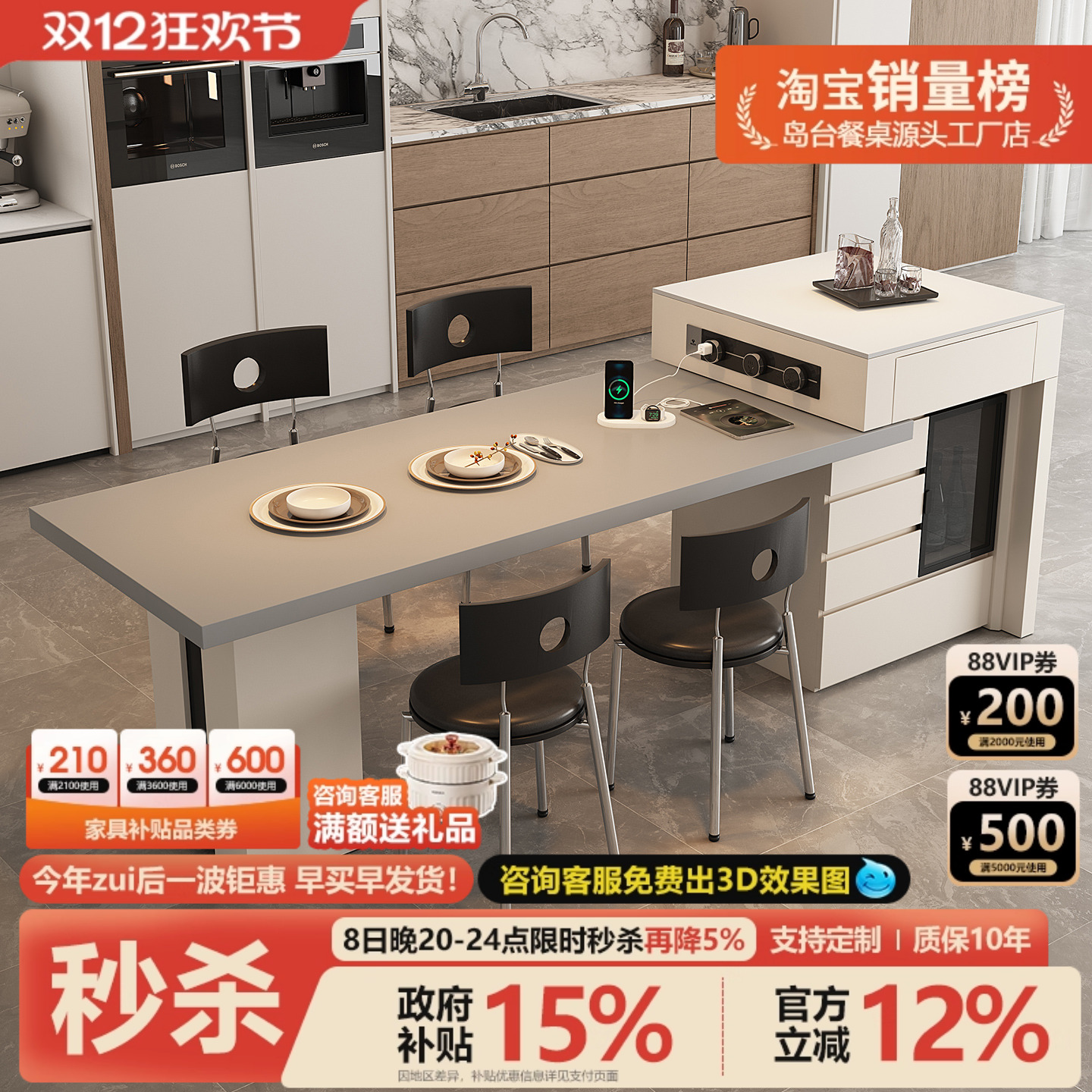 意式岩板岛台餐桌2025定制一体别墅大平层倒储物倒台开放厨房导台