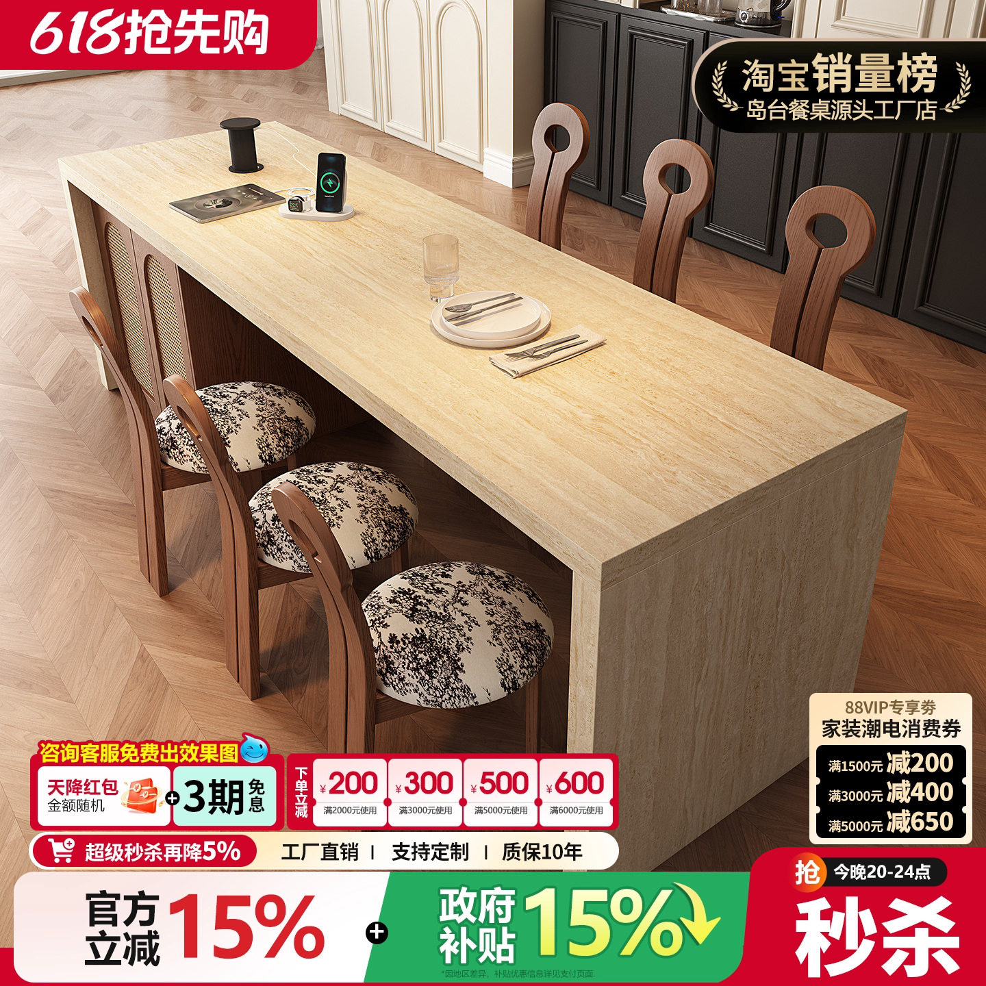 齐平岛台餐桌一体复古风厨房中岛台高级可定制洞石全岩板倒台餐桌
