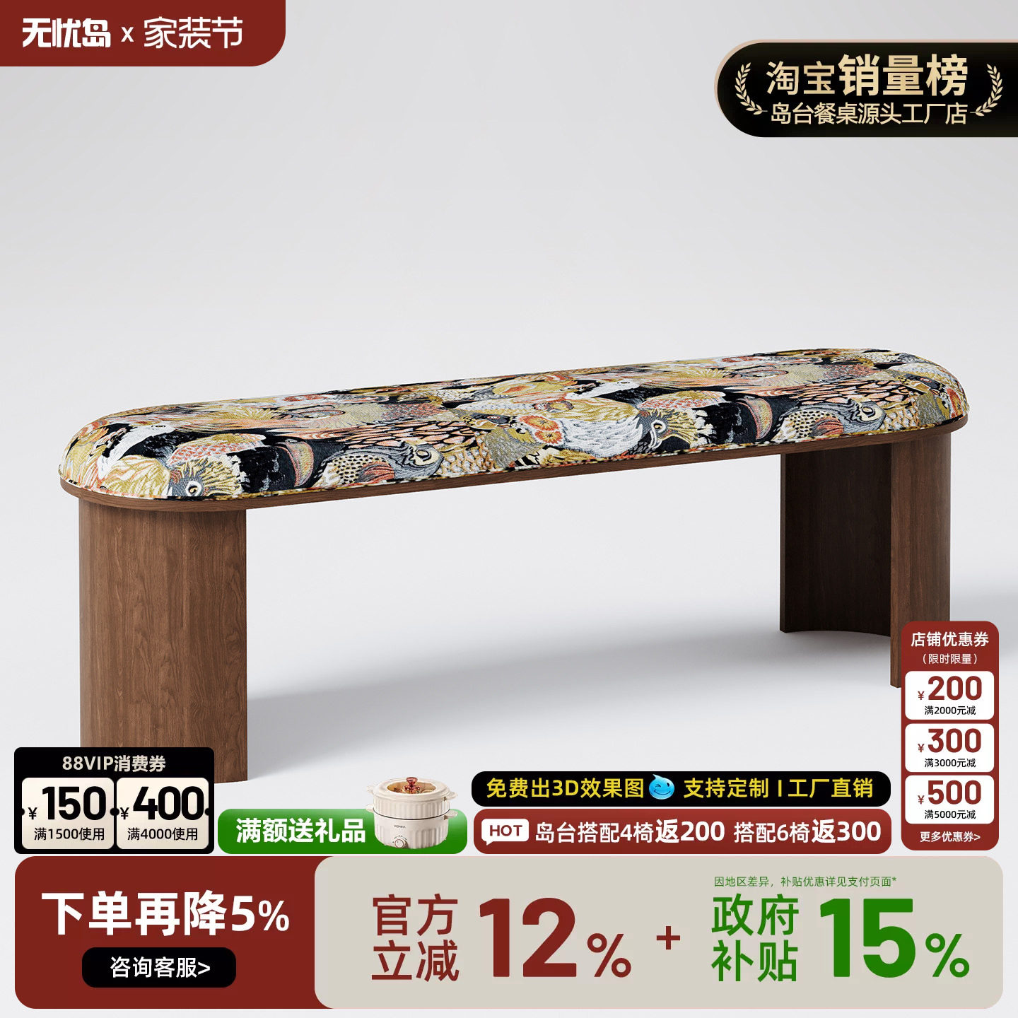 长凳法式复古餐椅实木椅子靠背椅子家用椅设计师椅子餐椅