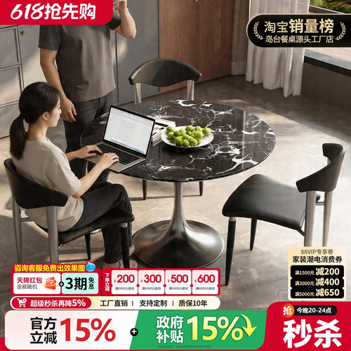 天然奢石餐桌黑玫瑰圆桌意式轻奢家用别墅高级感客厅高端饭桌子