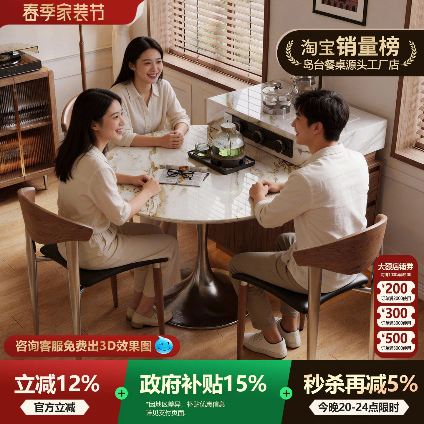 天然奢石餐桌可伸缩分离家用中古风美式复古开放式厨房餐厅中导台