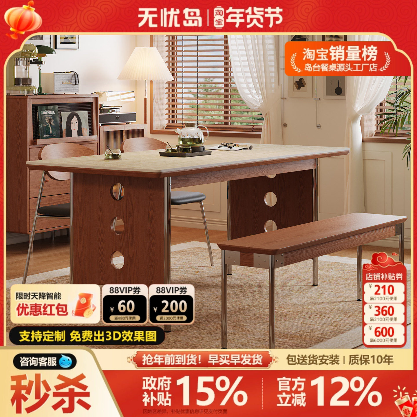 包豪斯岩板餐桌法式复古胡桃木色家用小户型中古风长方形实木餐桌