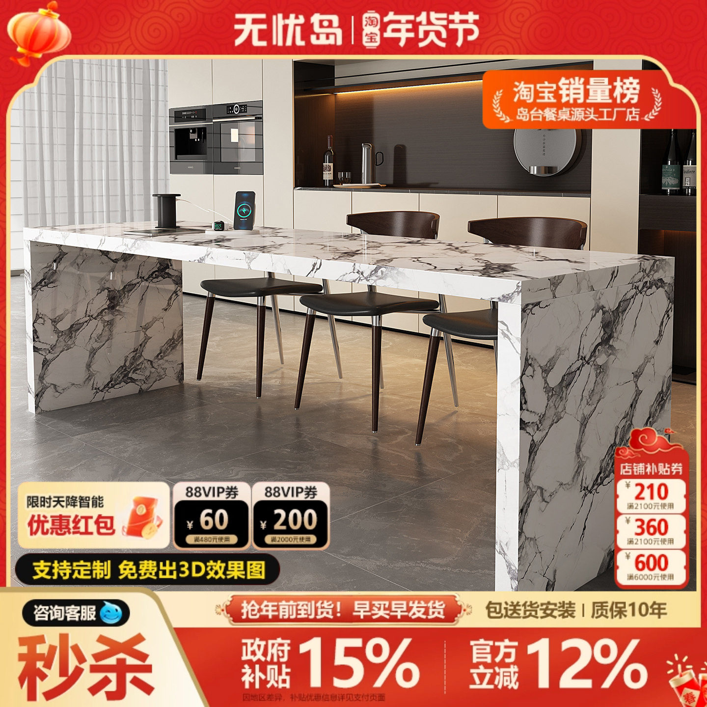 意式轻奢风岩板厨房岛台餐桌一体家用可伸缩高级感全岩板齐平导台