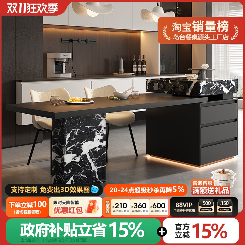 意式极简高端岛台餐桌一体可伸缩高级感岩板大户型中倒台厨房导台