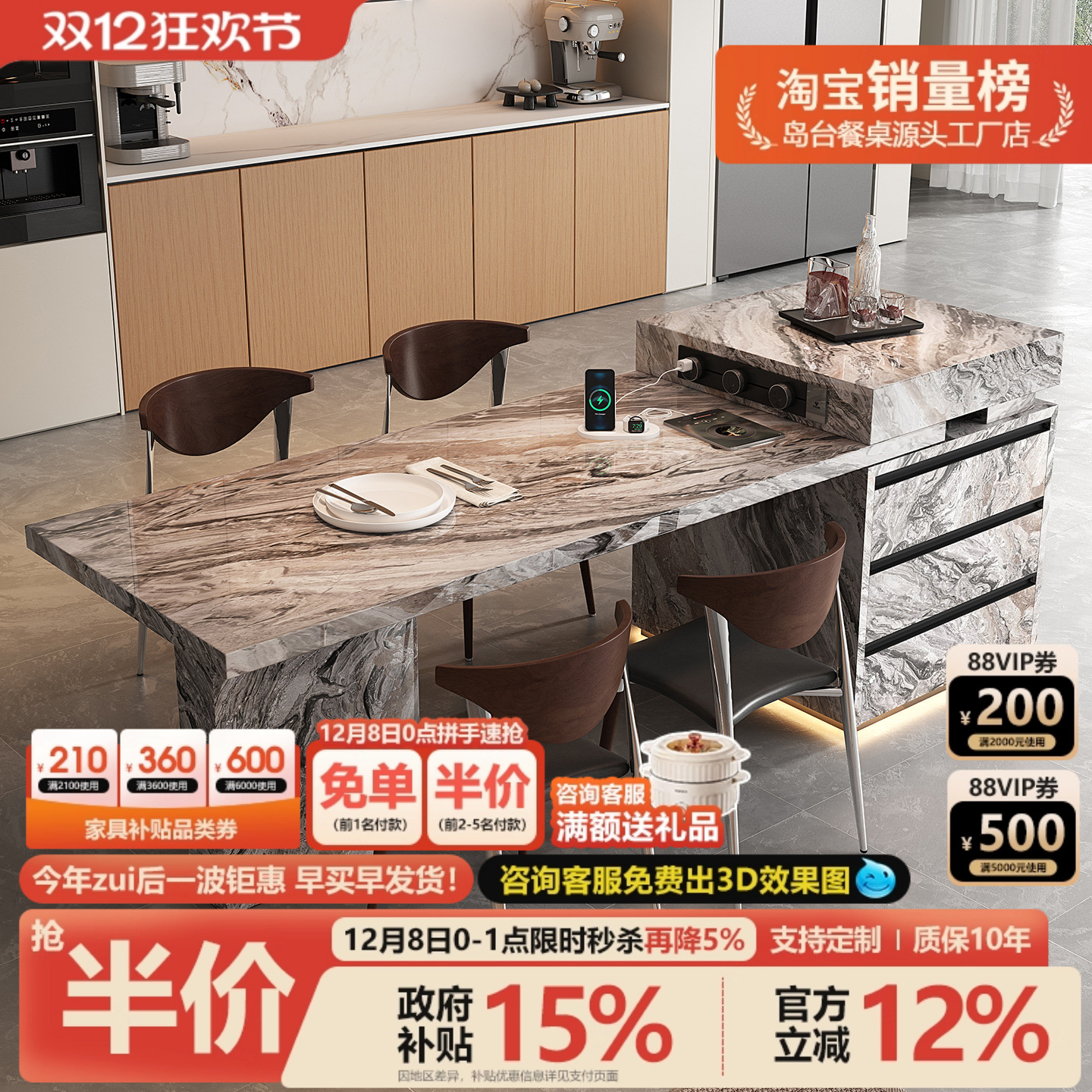 岛台餐桌一体威尼斯棕别墅家用客厅高级感带水槽倒台开放厨房导台