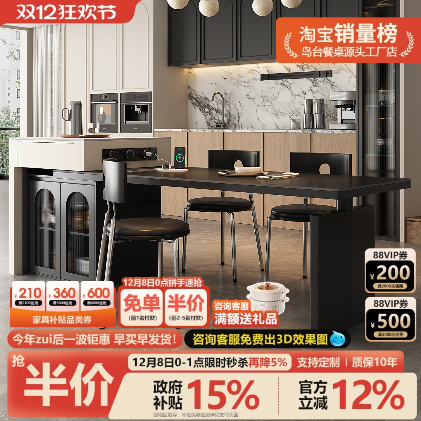 意式极简风餐桌一体家具可伸缩岩板岛台小户型开放式厨房成品导台