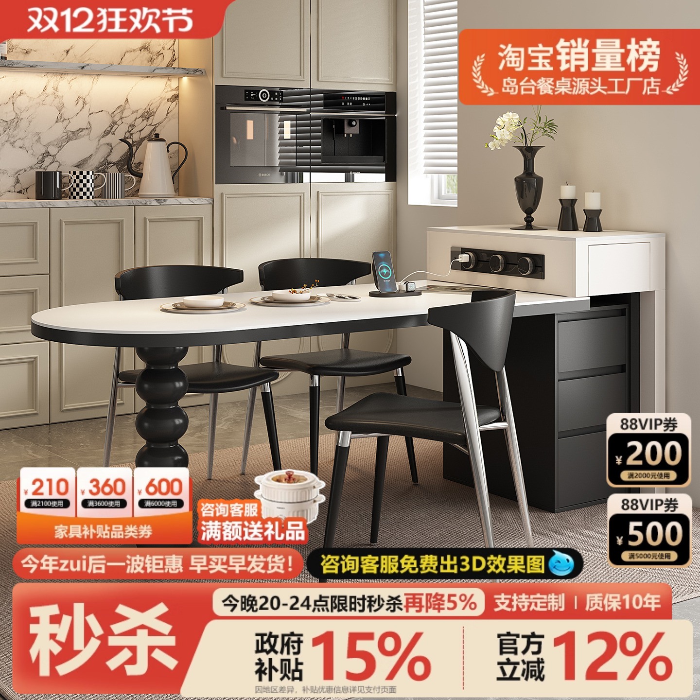 岛台餐桌一体岛台餐桌岩板小户型可靠墙可伸缩倒台家用窄岩板导台