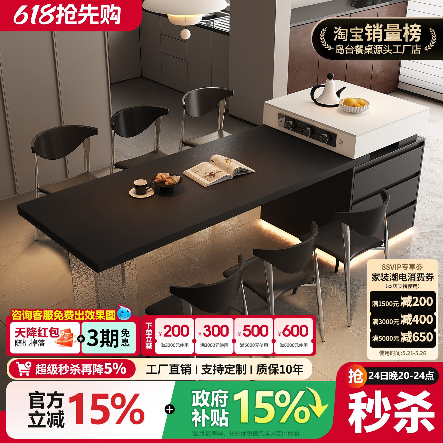 岛台餐桌一体家用可伸缩高级感可定制小户型开放式厨房岩板中岛台