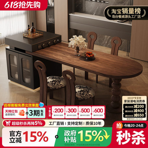 餐桌一体弧形靠墙小户型家用岛台