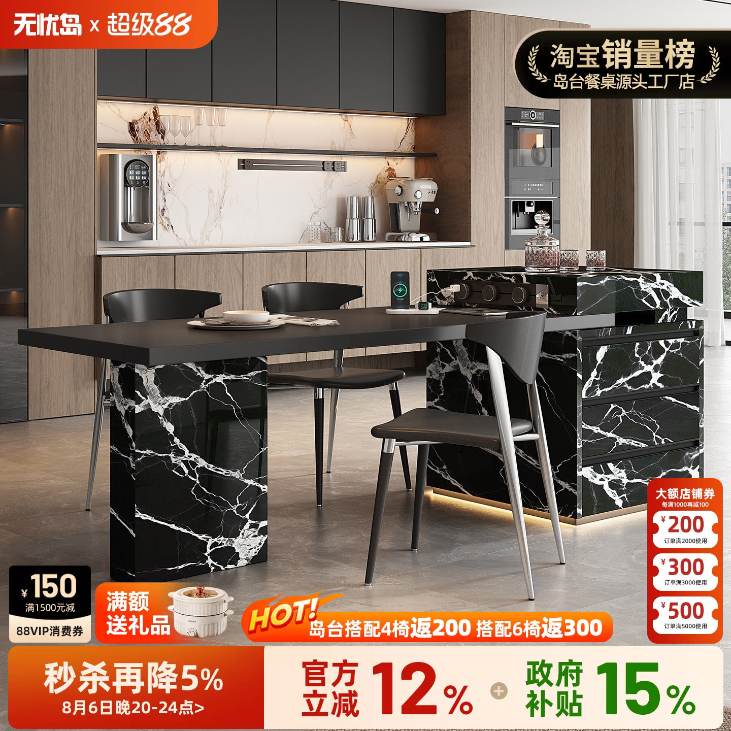 定制宝格岛台餐桌一体家用可伸缩丽黑高级岩板倒台轻奢厨房中导台
