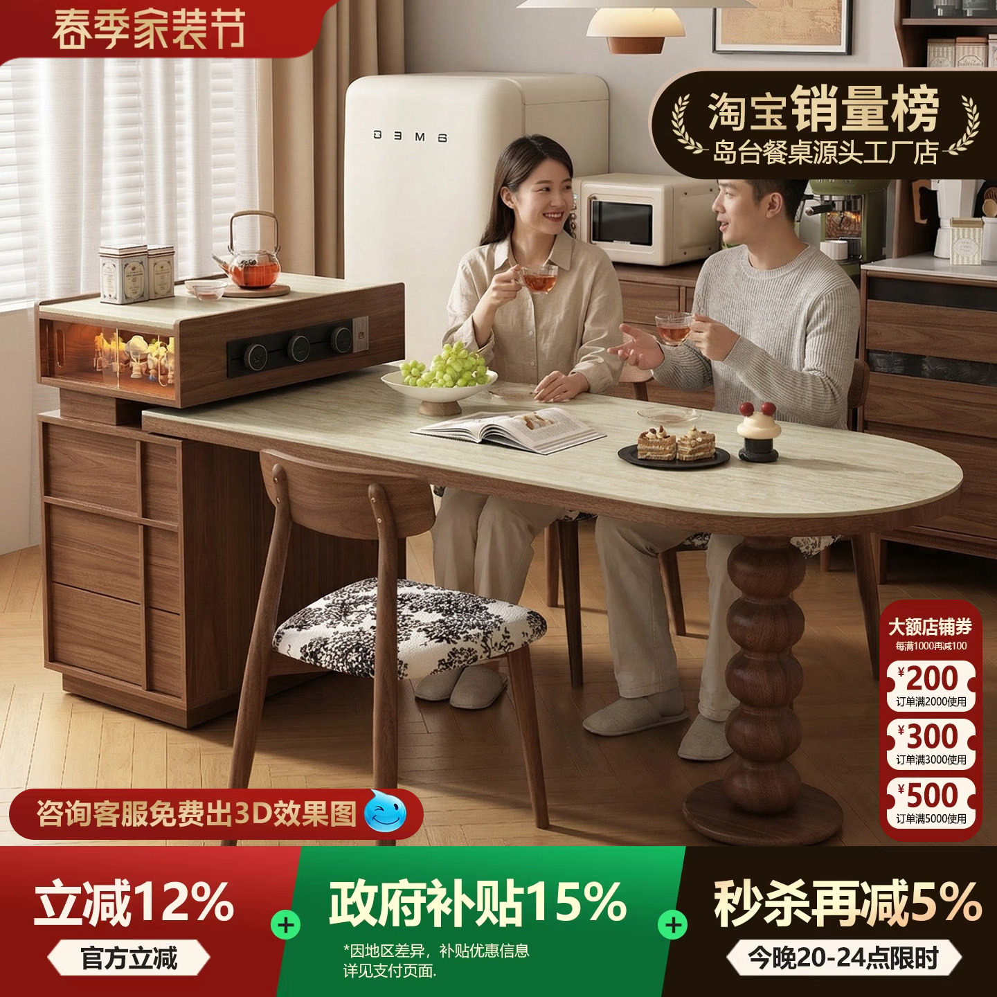 中古风复古岛台餐桌一体家用可伸缩小户型岩板极窄餐边柜客厅吧台