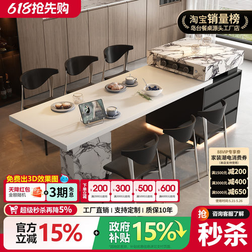 意式宝格丽复古岛台餐桌一体可伸缩家用开放厨房岩板倒高级感中导
