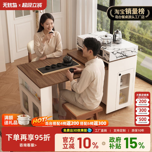 无忧岛  栖台带滚轮泡茶台可伸缩阳台中古风小户型可移动折叠茶桌