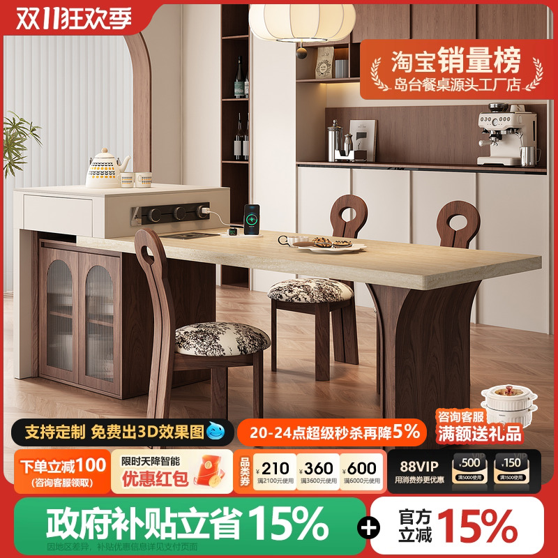 中古风洞石岛台餐桌一体可伸缩家用带电磁炉多功能厨房中导台吧台