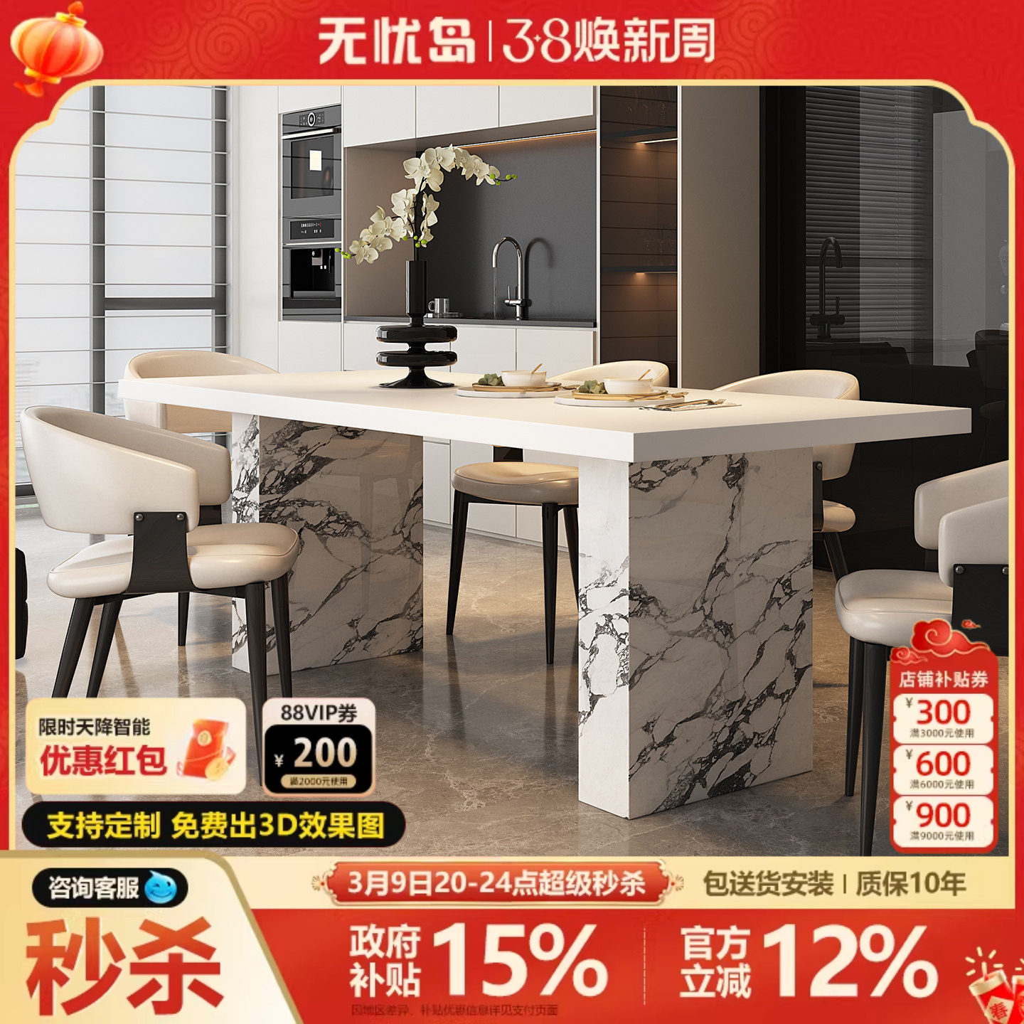 意式极简奶油风纯白色岩板餐桌长方形家用简约现代小户型吃饭桌子