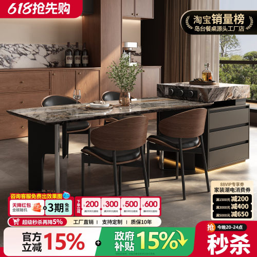 天然奢石岛台餐桌一体威尼斯棕家用饭桌意式轻奢别墅客厅设计师款