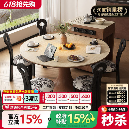 移动岛台柜多功能组合