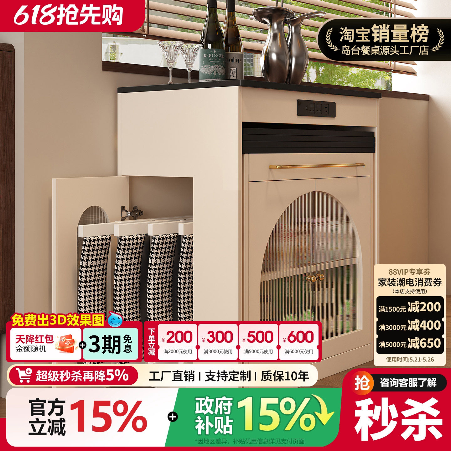实木窄岛台餐桌一体可折叠伸缩餐台家用小户型餐厅厨房饭桌吧台