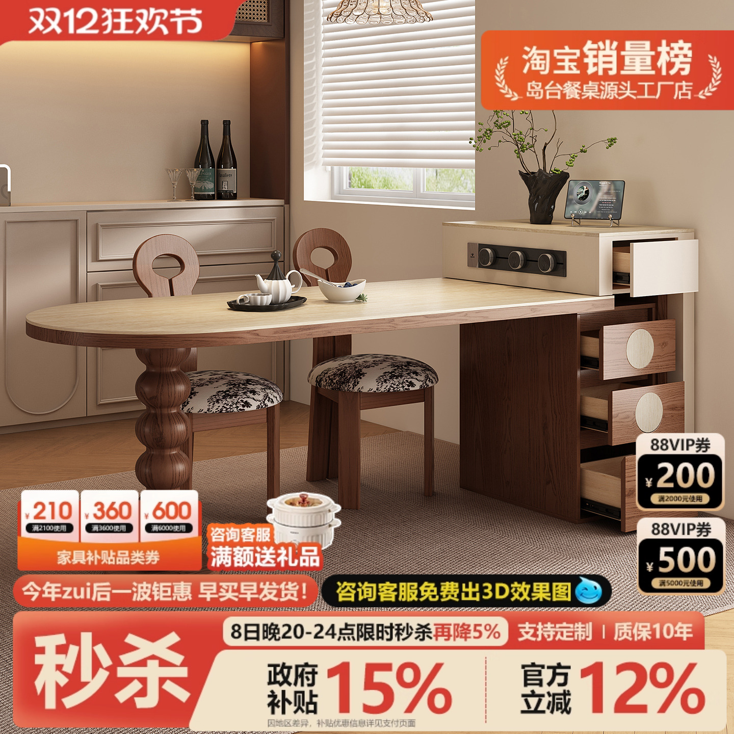 2025新款中古风岩板岛台餐桌一体式可伸缩厨房导台复古洞石吧台