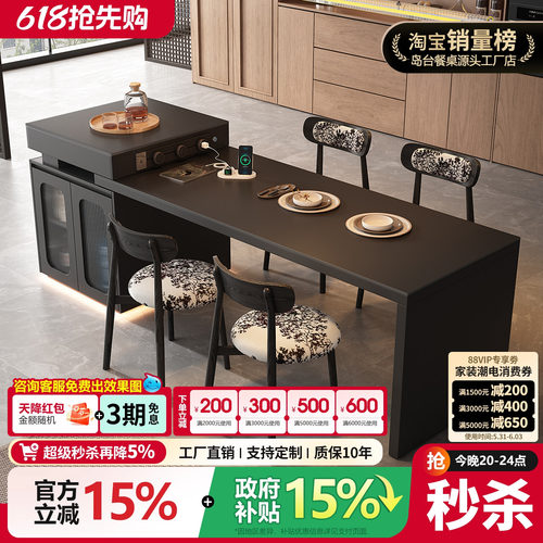 意式极简可伸缩倒台加餐桌一体式家用餐厅岩板中岛台厨房黑色导台