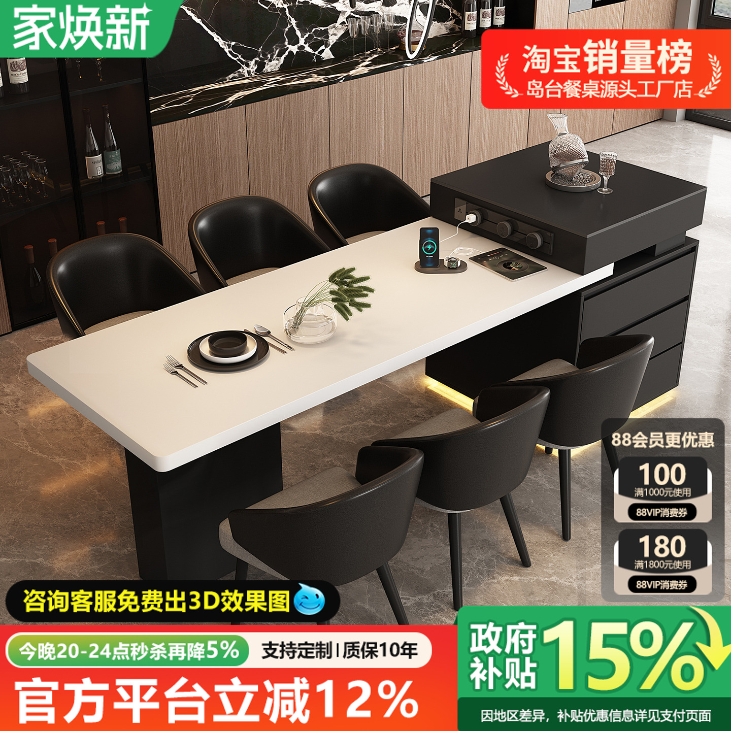 意式岩板中岛台餐桌一体式可伸缩家用小户型高端开放式厨房工作台