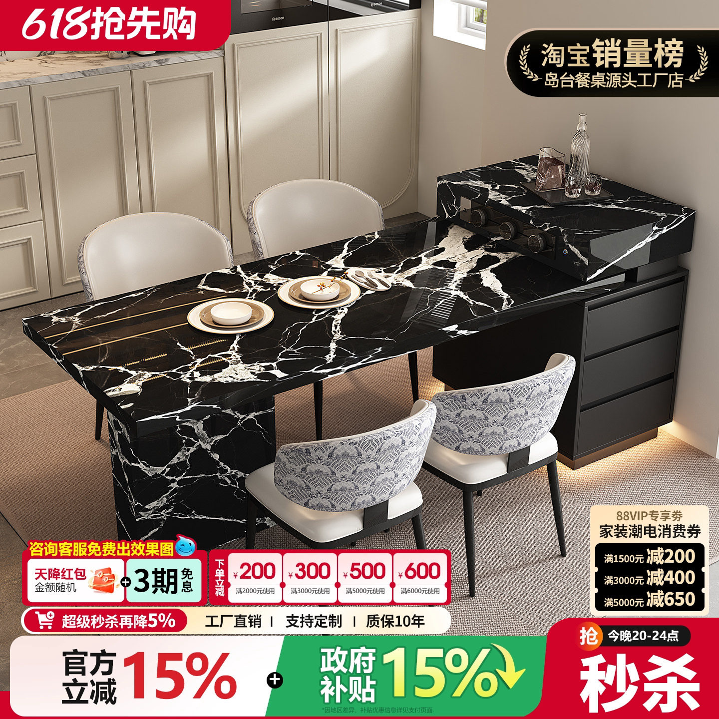 意式极简岛台餐桌一体可伸缩2026新款小户型厨房家用伸缩岩板饭桌