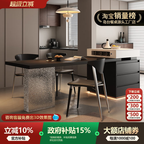 意式极简2026新款岩板岛台餐桌可伸缩一体式小户型厨房家用导台