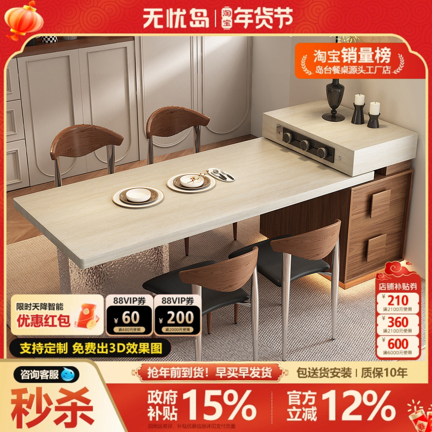 中古风洞石岛台餐桌亚克力脚小户型极窄岛台柜复古厨房迷你岩板导,住宅家具,岛台餐桌,淘宝优惠券,粉丝福利购,淘宝优惠卷