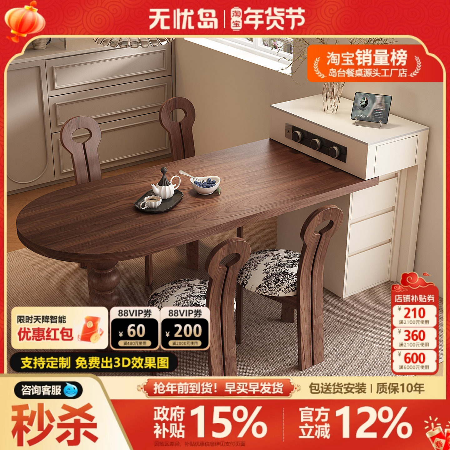 法式胡桃实木岛台可伸缩导台餐桌一体小户型家用靠墙弧形岛台吧台