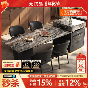 进口天然奢石岛台餐桌威尼斯棕高级轻奢家用开放式厨房可定制岛台