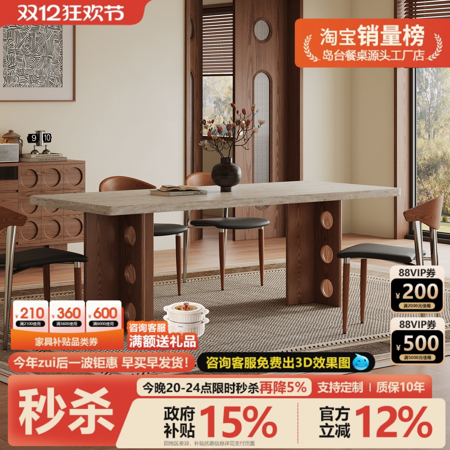 包豪斯风复古洞石岩板餐桌家用小户型设计师中古风长方形岩板餐桌