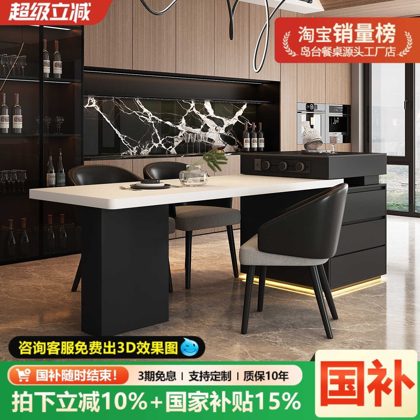 2025新款意式极简岩板厨房岛台餐桌可伸缩家用一体小户型高级感导