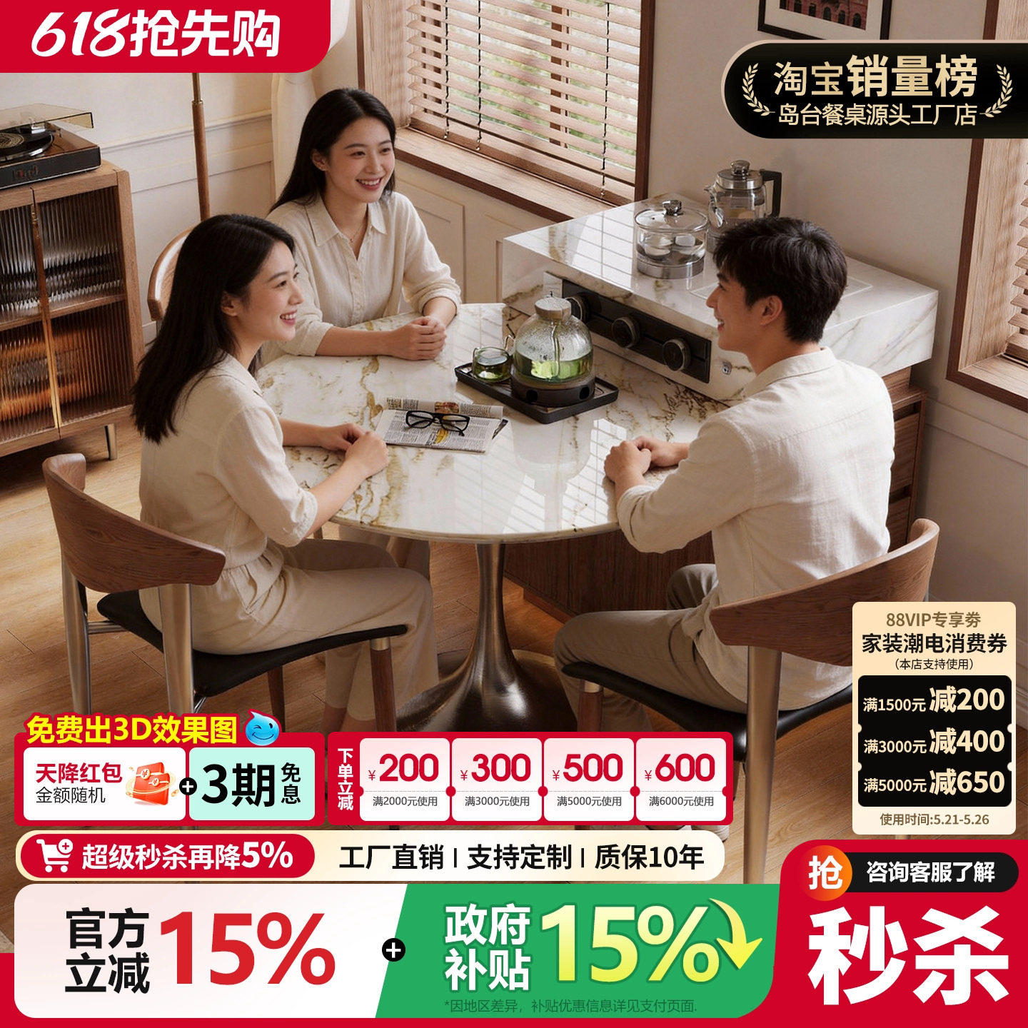 天然奢石餐桌可伸缩分离家用中古风美式复古开放式厨房餐厅中导台