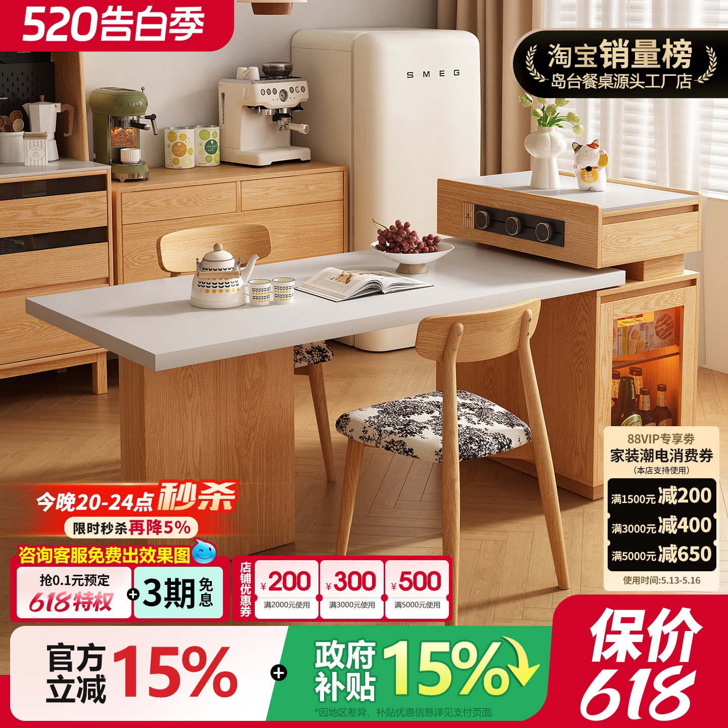 实木可伸缩小户型岛台餐桌一体可伸缩家用岩板餐边柜客厅导吧台