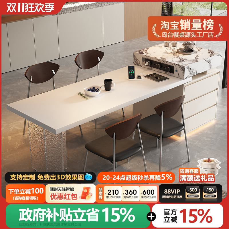 岛台餐桌一体可伸缩亚克力悬浮感奶油风现代简约小户型储物柜饭桌