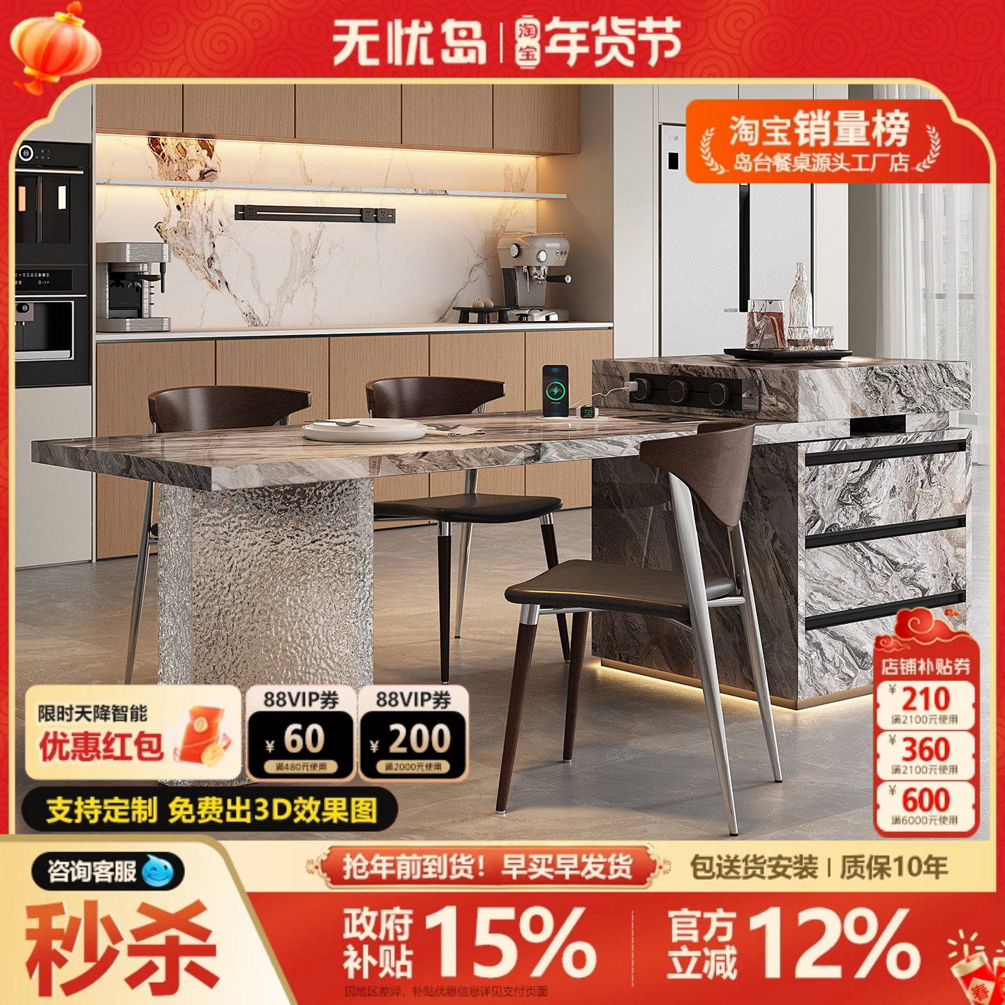 意式极简岛台餐桌一体岩板可伸缩倒台客厅亚克力悬浮高级感中导台