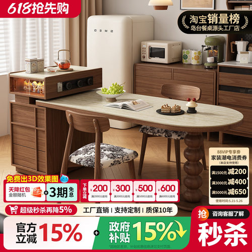 中古风复古岛台餐桌一体家用可伸缩小户型岩板极窄餐边柜客厅吧台