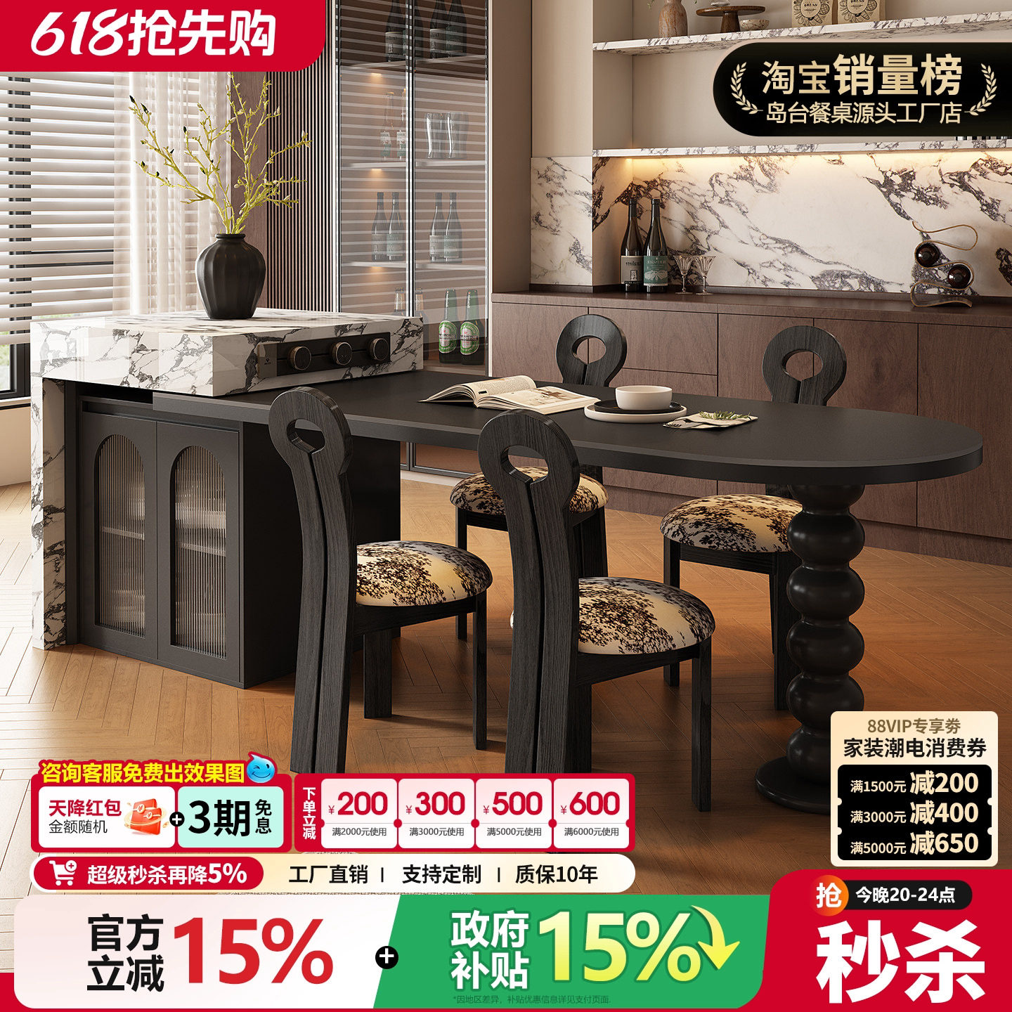 法式复古风宝格丽岩板岛台餐桌一体小户型伸缩高级感开放式厨房导