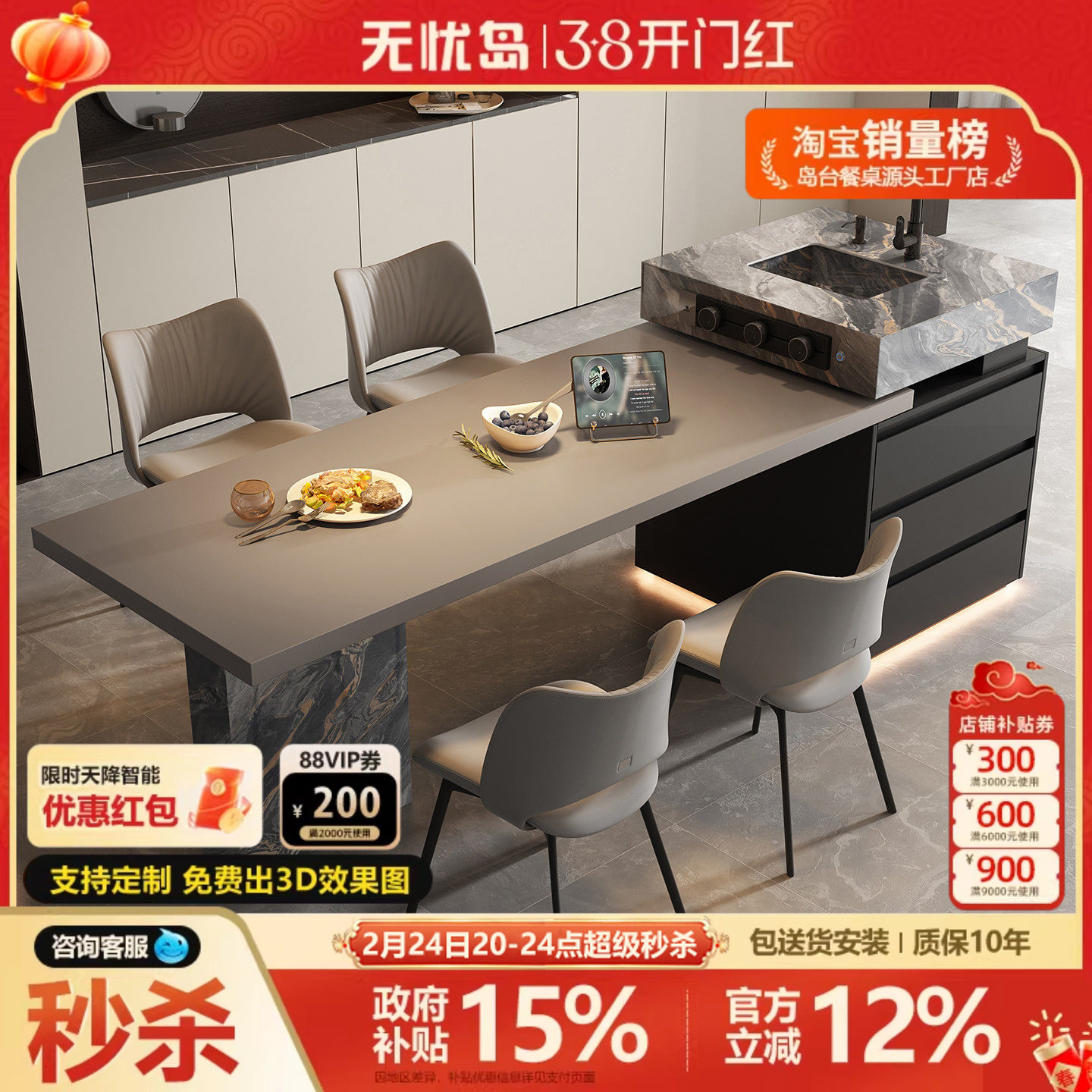 意式极简岩板中岛台餐桌一体小户型泡茶桌家用吧台大别墅水槽导台