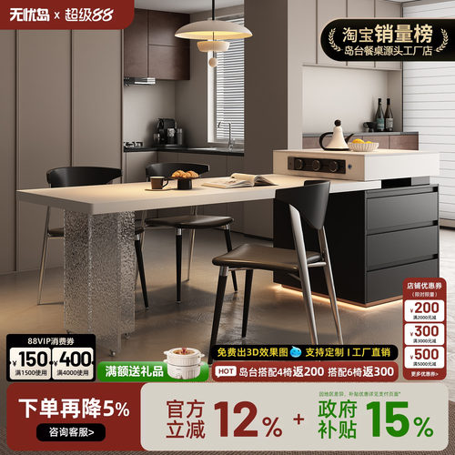 岛台餐桌一体家用可伸缩微波炉导台带电磁炉高级厨房吧台岩板饭桌