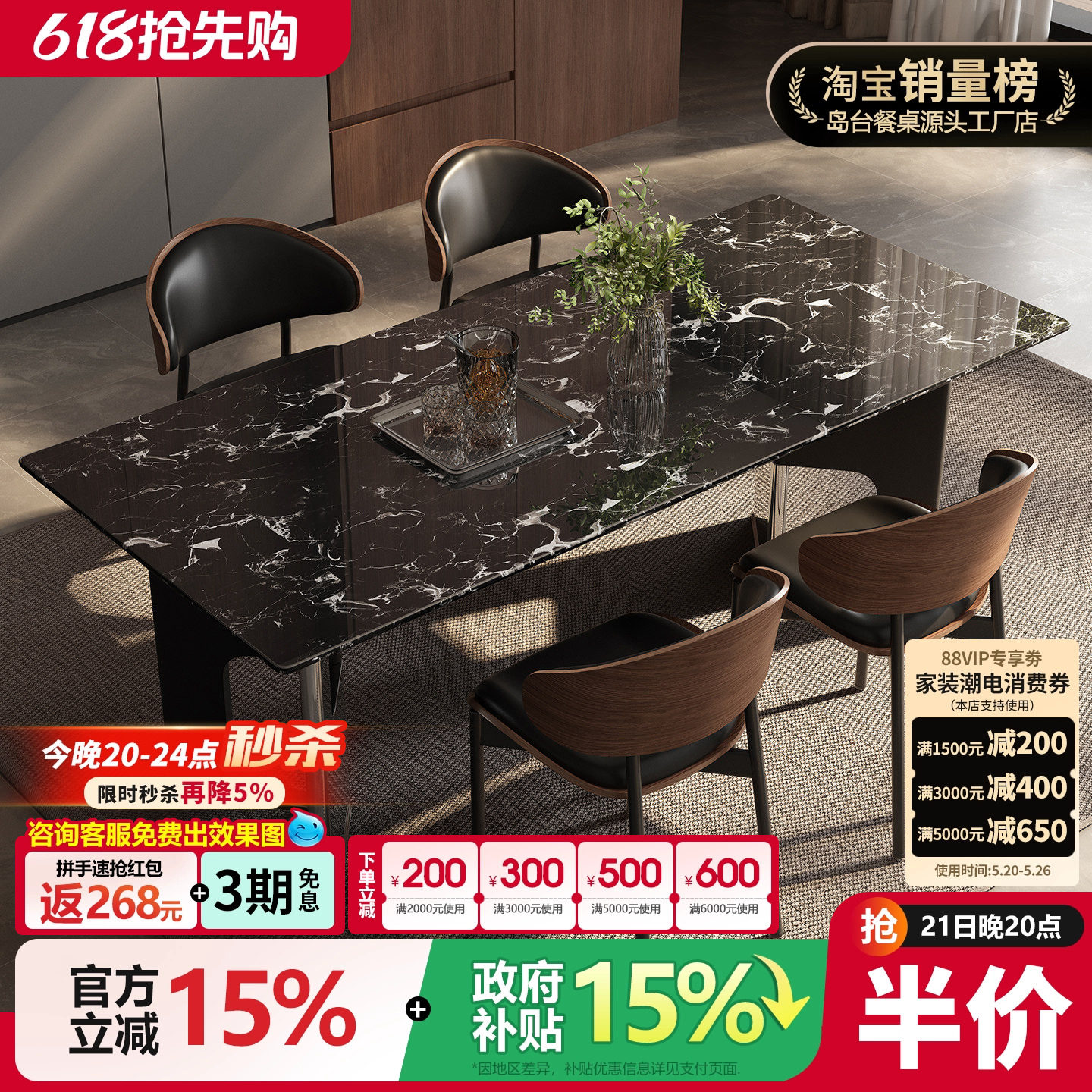 天然奢石餐桌意式轻奢黑玫瑰饭桌家用长方形高级感客厅餐厅桌子
