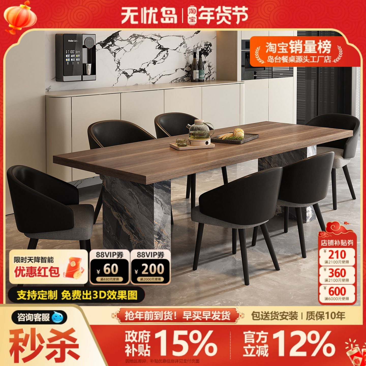 意式极简广东佛山长方形威尼斯棕岩板餐桌家庭客厅高端黑色饭桌,住宅家具,岩板餐桌,淘宝优惠券,粉丝福利购,淘宝优惠卷