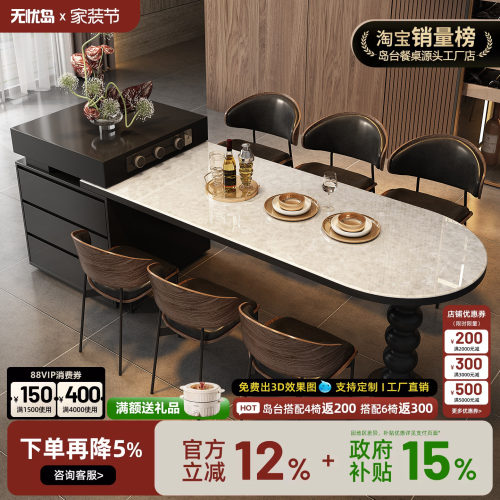 中古风天然奢石实木岛台餐桌一体白钻石家用客厅开放式导台可定制